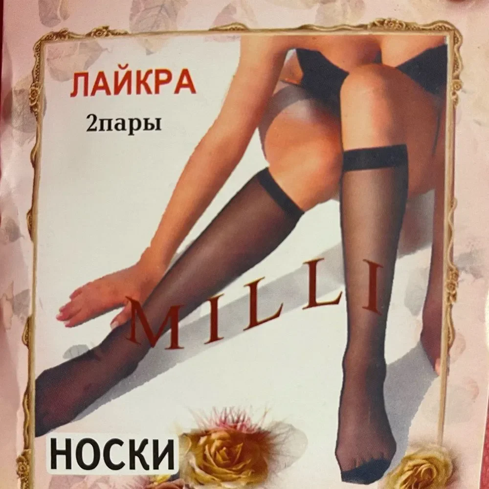 Knee high 2 pair pack